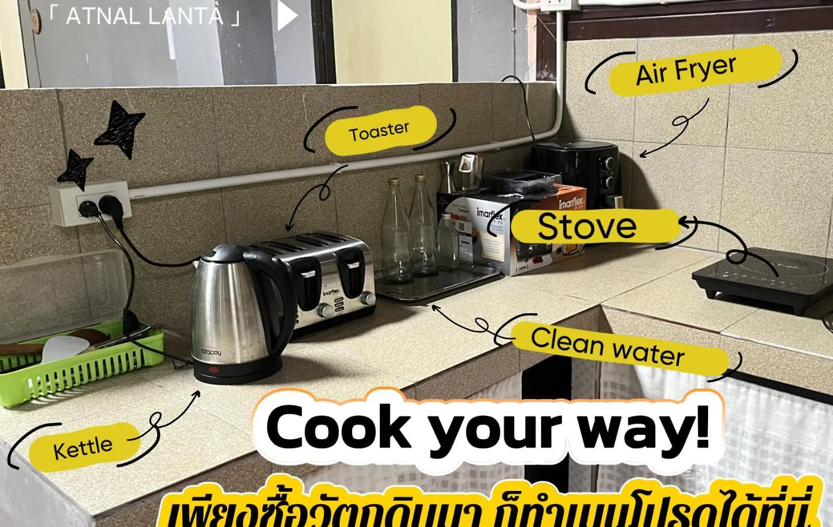 The Atnal Lanta Budget And Eco Friendly Hotel In Ko Lanta 0*,